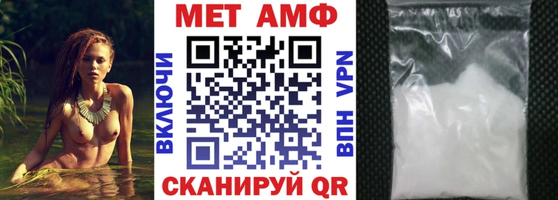магазин    Старая Русса  Амфетамин 98% 