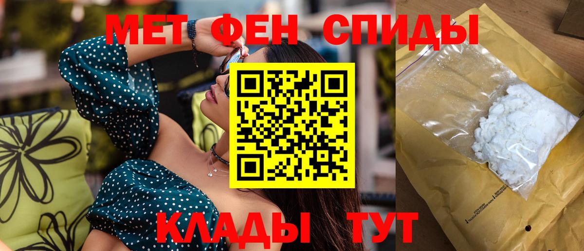 АМФ  АМФЕТАМИН Розовый  Вход с VPN  Старая Русса 