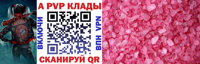 А ПВП СК КРИС  Старая Русса 