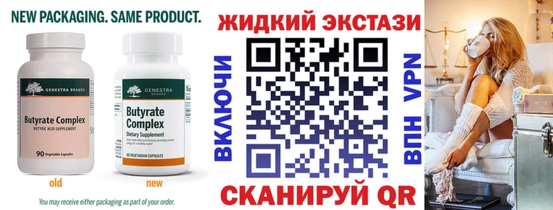 как найти закладки Старая Русса БУТИРАТ буратино