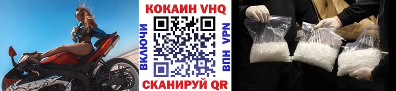 магазин  наркотиков  Старая Русса  COCAIN 99% 