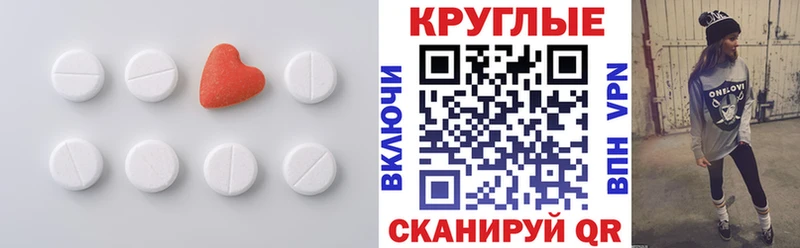 Ecstasy Punisher  Старая Русса 