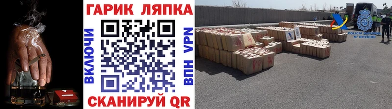 Гашиш Изолятор  магазин  наркотиков  Старая Русса 