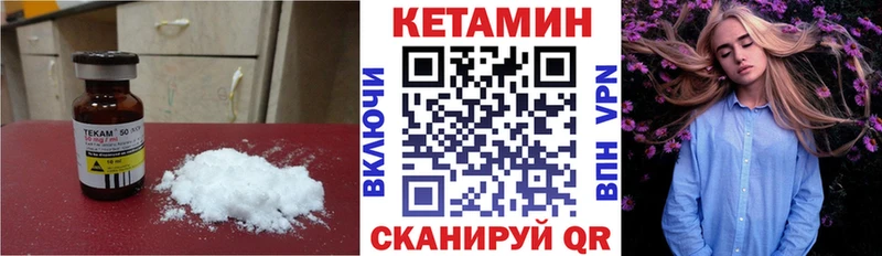 Кетамин ketamine  где продают наркотики  Старая Русса 