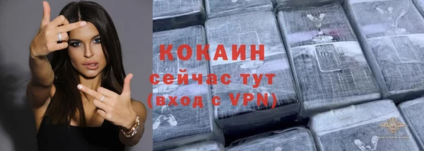 кокаин премиум Алзамай