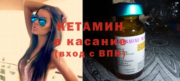 ешки Армянск