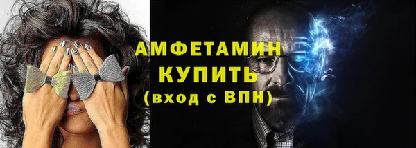 спайс Арсеньев