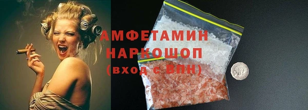 ешки Армянск