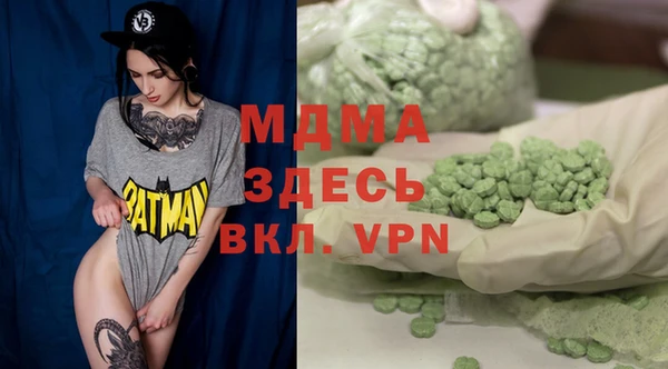 ешки Армянск