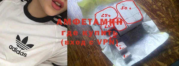 спайс Арсеньев