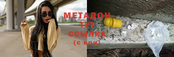 спайс Арсеньев