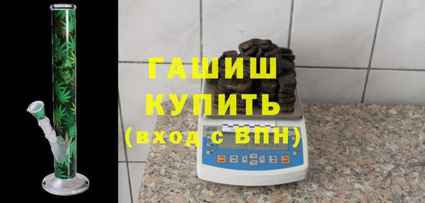 спайс Арсеньев