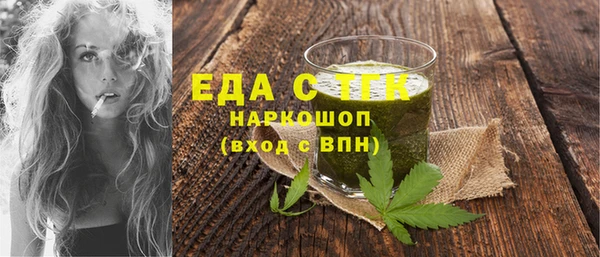 ешки Армянск