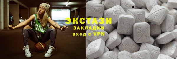 мяу мяу кристалл Покровск