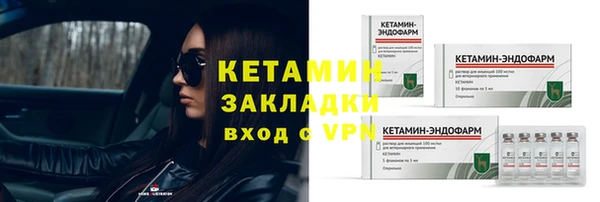 ALPHA PVP Покров