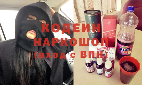спайс Арсеньев