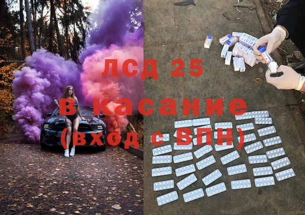 ешки Армянск