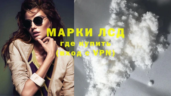 ешки Армянск