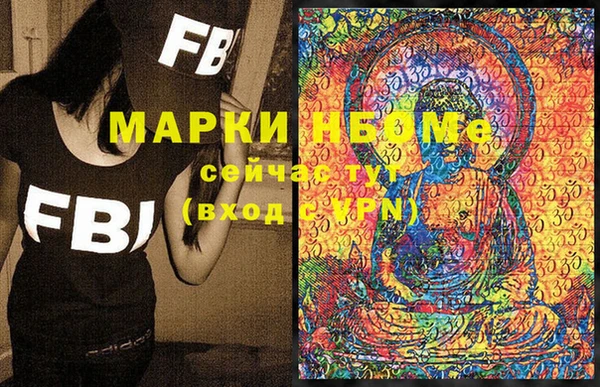 спайс Арсеньев