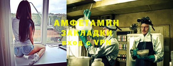 ешки Армянск