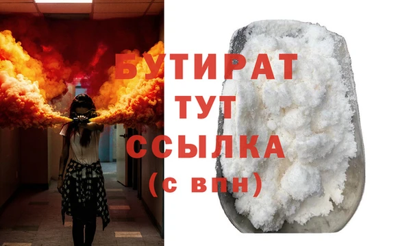эйфоретик Аркадак