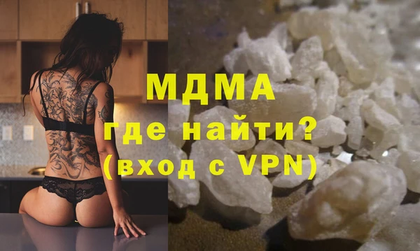 ешки Армянск