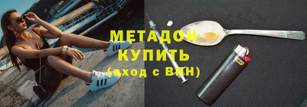 ешки Армянск
