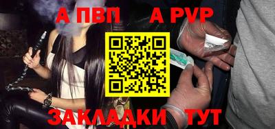 меф VHQ Северобайкальск