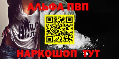 меф VHQ Северобайкальск