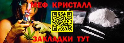 бошки Севастополь