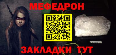 бошки Севастополь