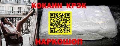 бошки Севастополь