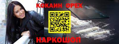 бошки Севастополь