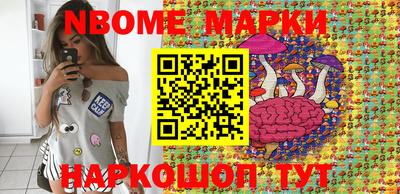 меф VHQ Северобайкальск