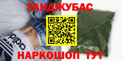 меф VHQ Северобайкальск