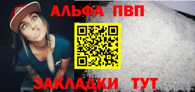 первитин Свободный