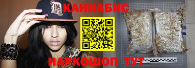 бошки Севастополь