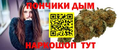бошки Севастополь
