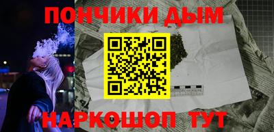 бошки Севастополь