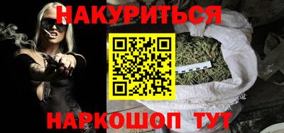 бошки Севастополь