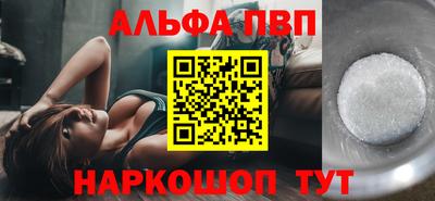 меф VHQ Северобайкальск