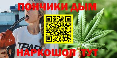 бошки Севастополь