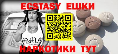 меф VHQ Северобайкальск
