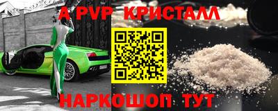первитин Свободный