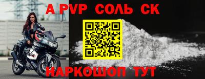 первитин Свободный