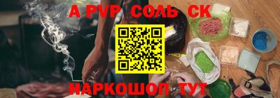 меф VHQ Северобайкальск