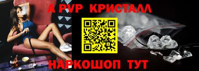 бошки Севастополь