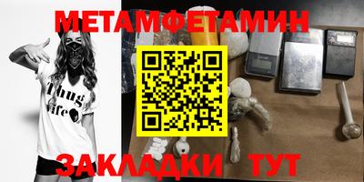 меф VHQ Северобайкальск