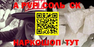 первитин Свободный
