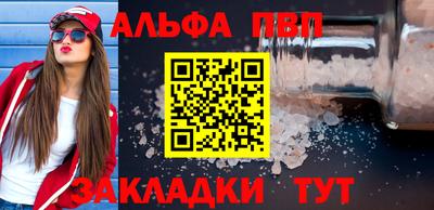 первитин Свободный